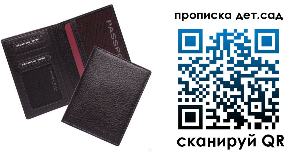 миграционный учет в Владикавказе