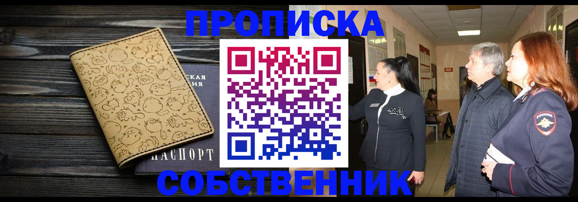 регистрация для дет. сада в Владикавказе