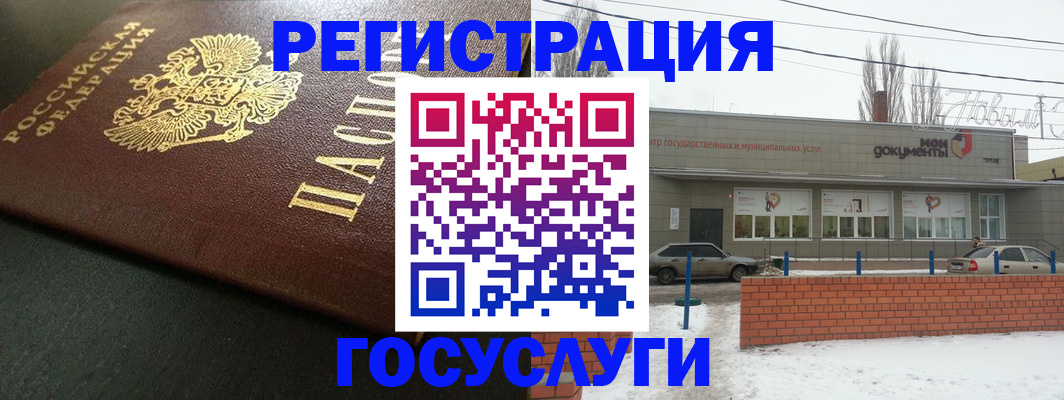 временная регистрация 2025 в Владикавказе